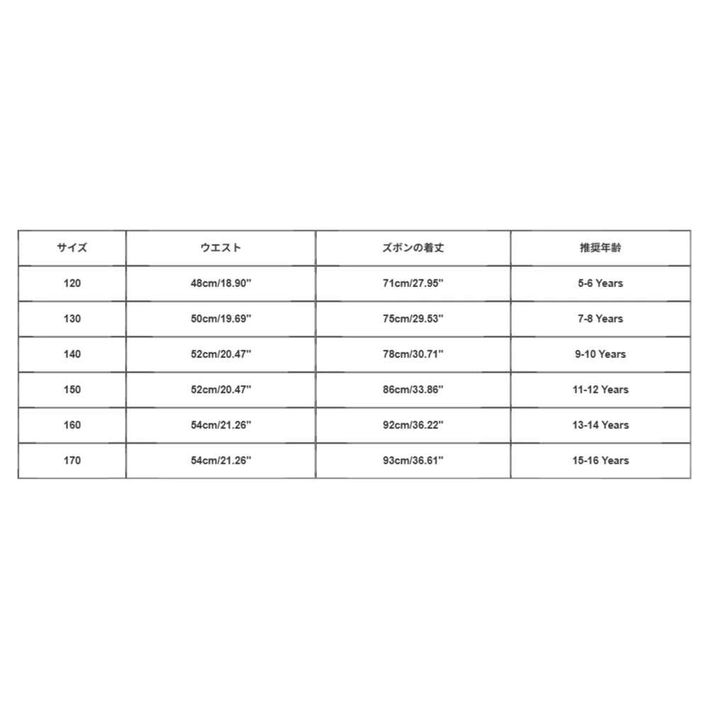 Boys Jeans Wide Leg Children's Boy Children's Clothing Big Children Handsome Sports Athletic Pants for Boys